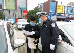 ��ͨ��ȫ������ ƽ��